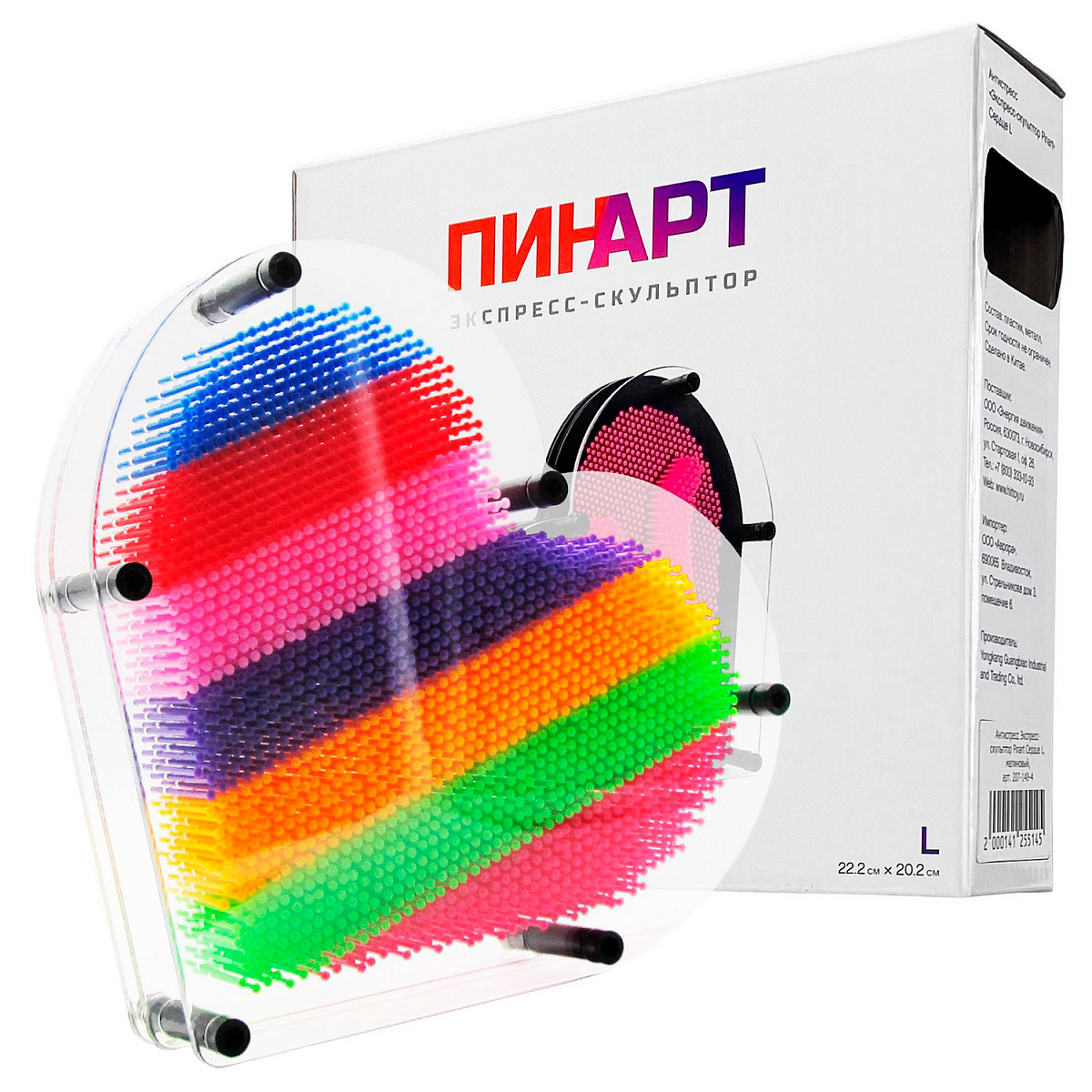 "Pinart" Сердце Радуга 22.2х21см, Экспресс-скульптор