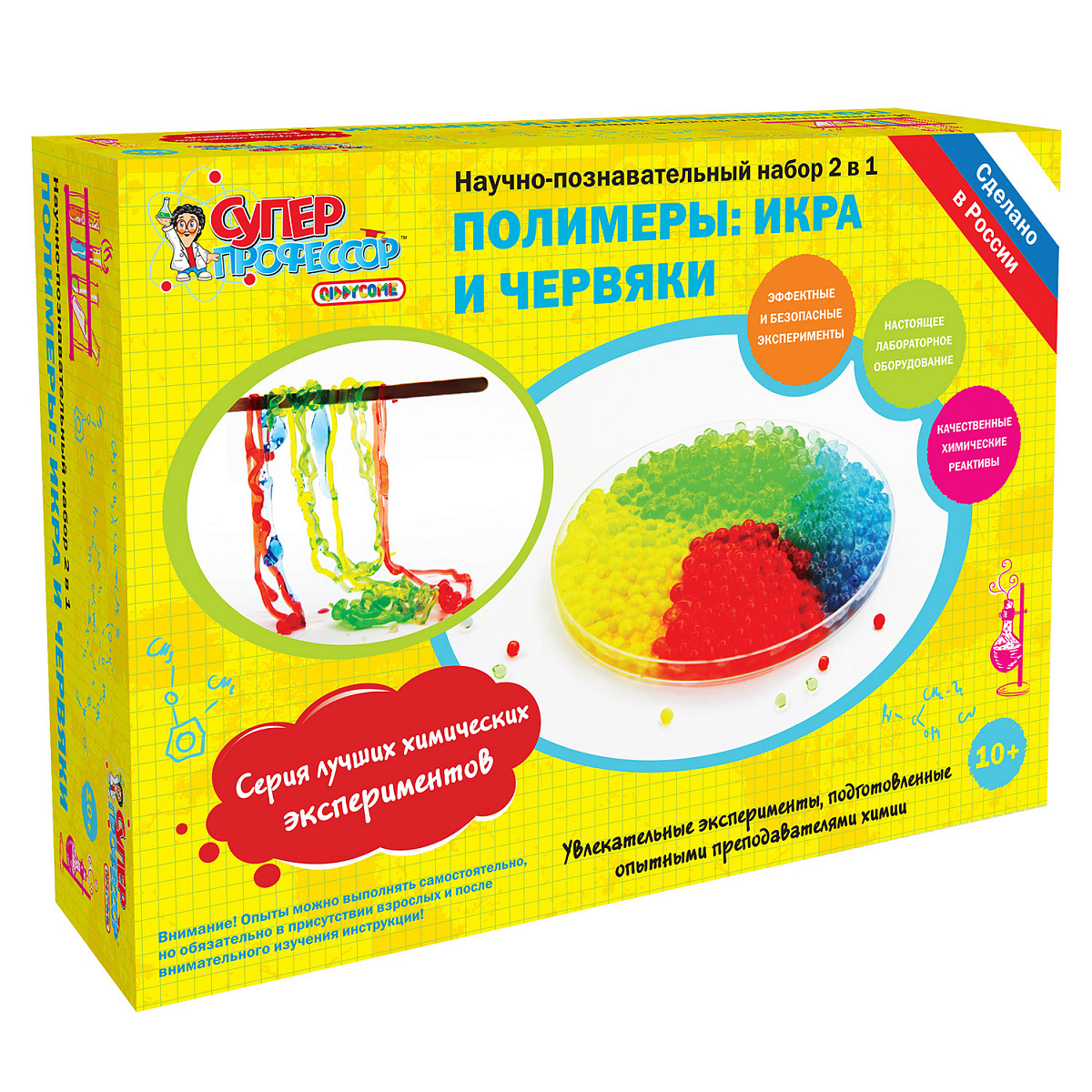Полимеры: икра и червяки