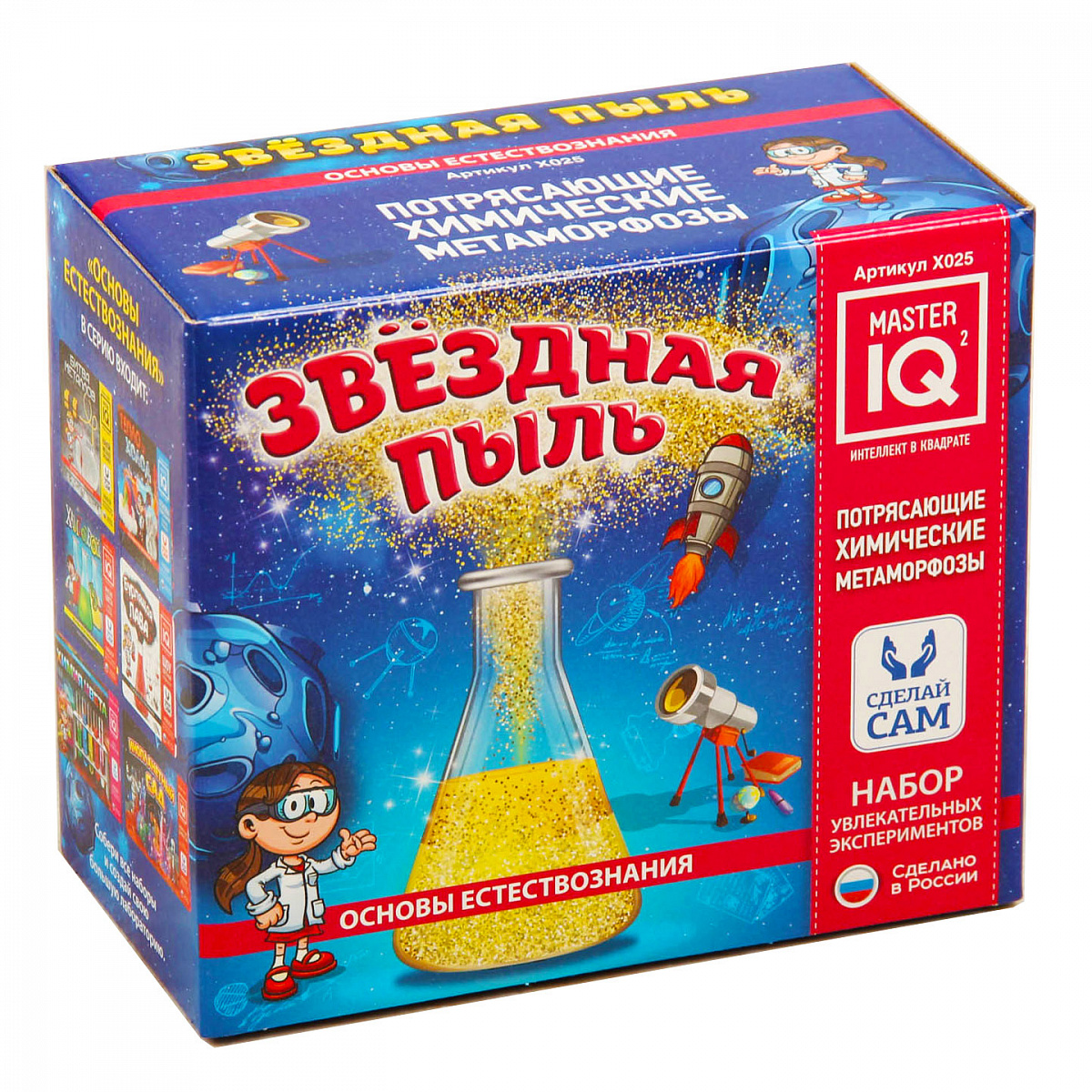 Master IQ Звездная пыль