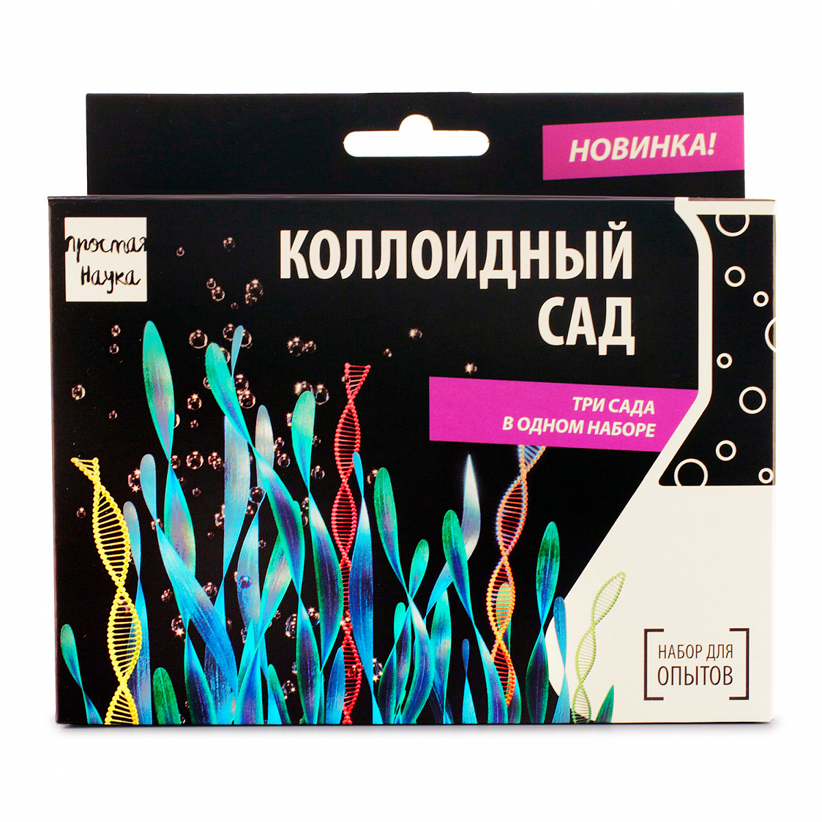 Коллоидный Сад, Black Edition