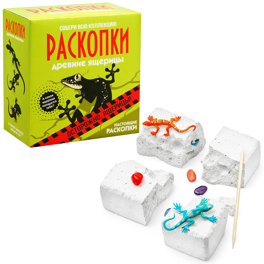 Раскопки "Древние Ящерицы"
