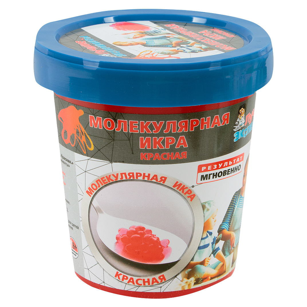Молекулярная икра красная, ведёрко