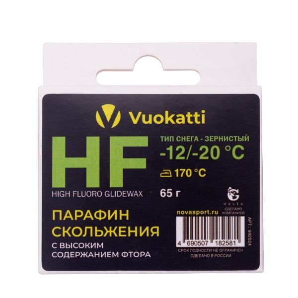 Парафин VUOKATTI HF -12°С/-20°С Тип снега Зернистый 65г