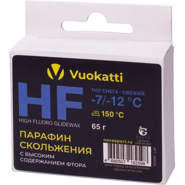 Парафин VUOKATTI HF -7°С/-12°С Тип снега Свежий 65г