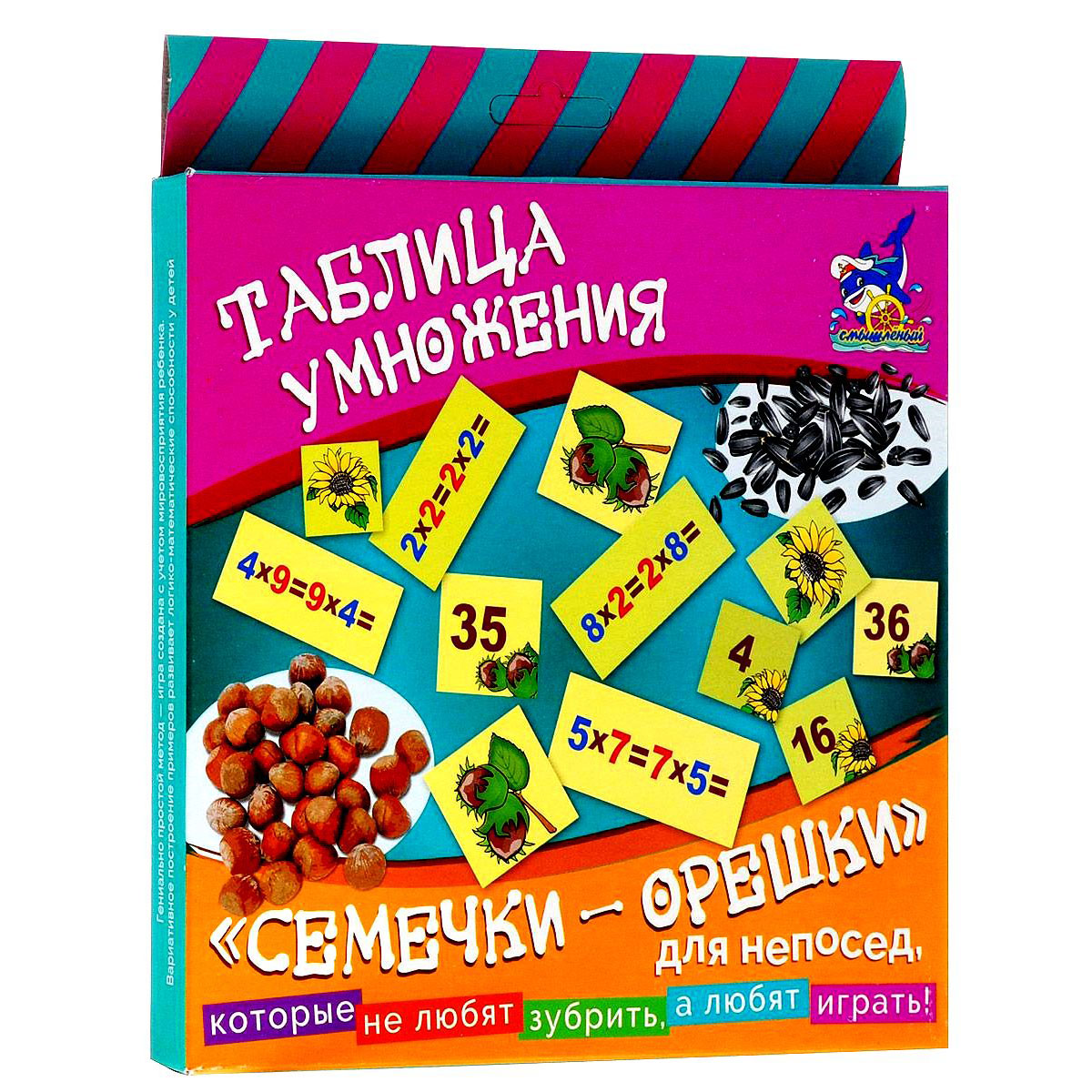 Таблица умножения "Семечки и орешки"
