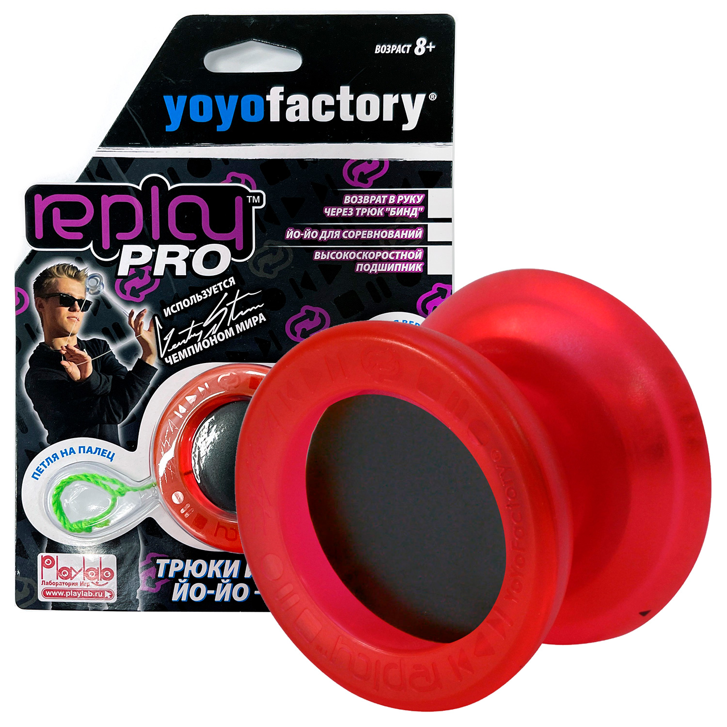 Йо-йо YoYoFactory Replay PRO Красный