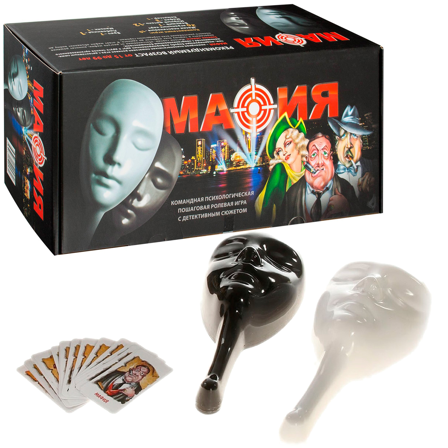 Игра "Мафия" с масками. Подарочный набор.