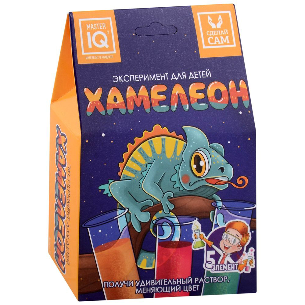 Опыт-домик "Хамелеон"