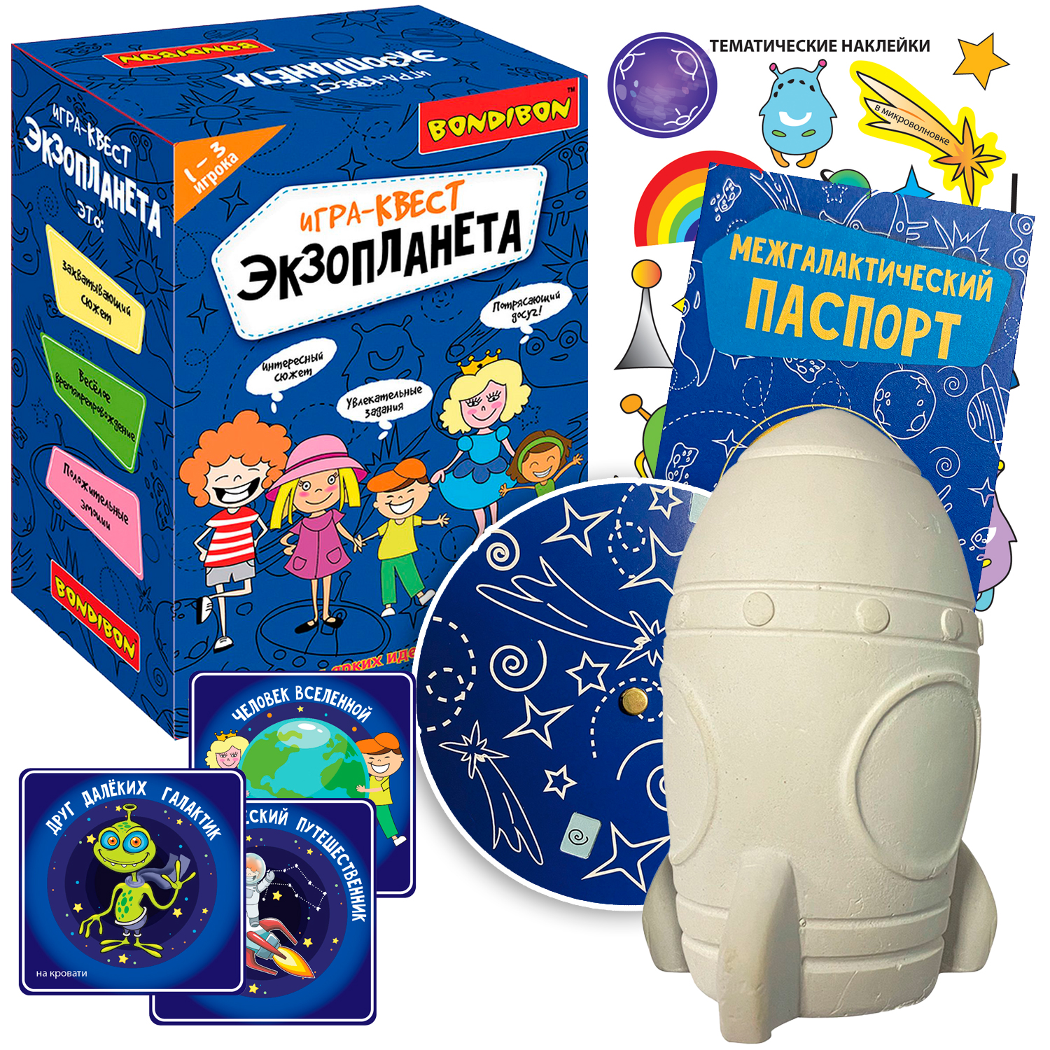 Экзопланета, Настольная игра-квест