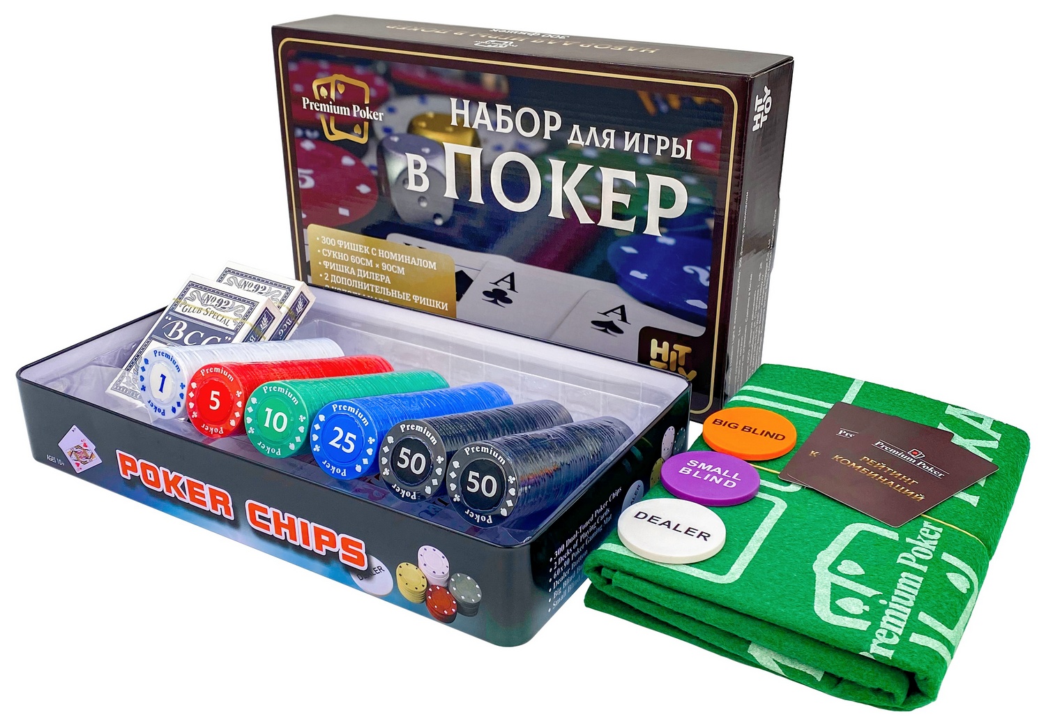 Набор для покера Holdem Light, 300 фишек, карты+сукно, жестяная коробка