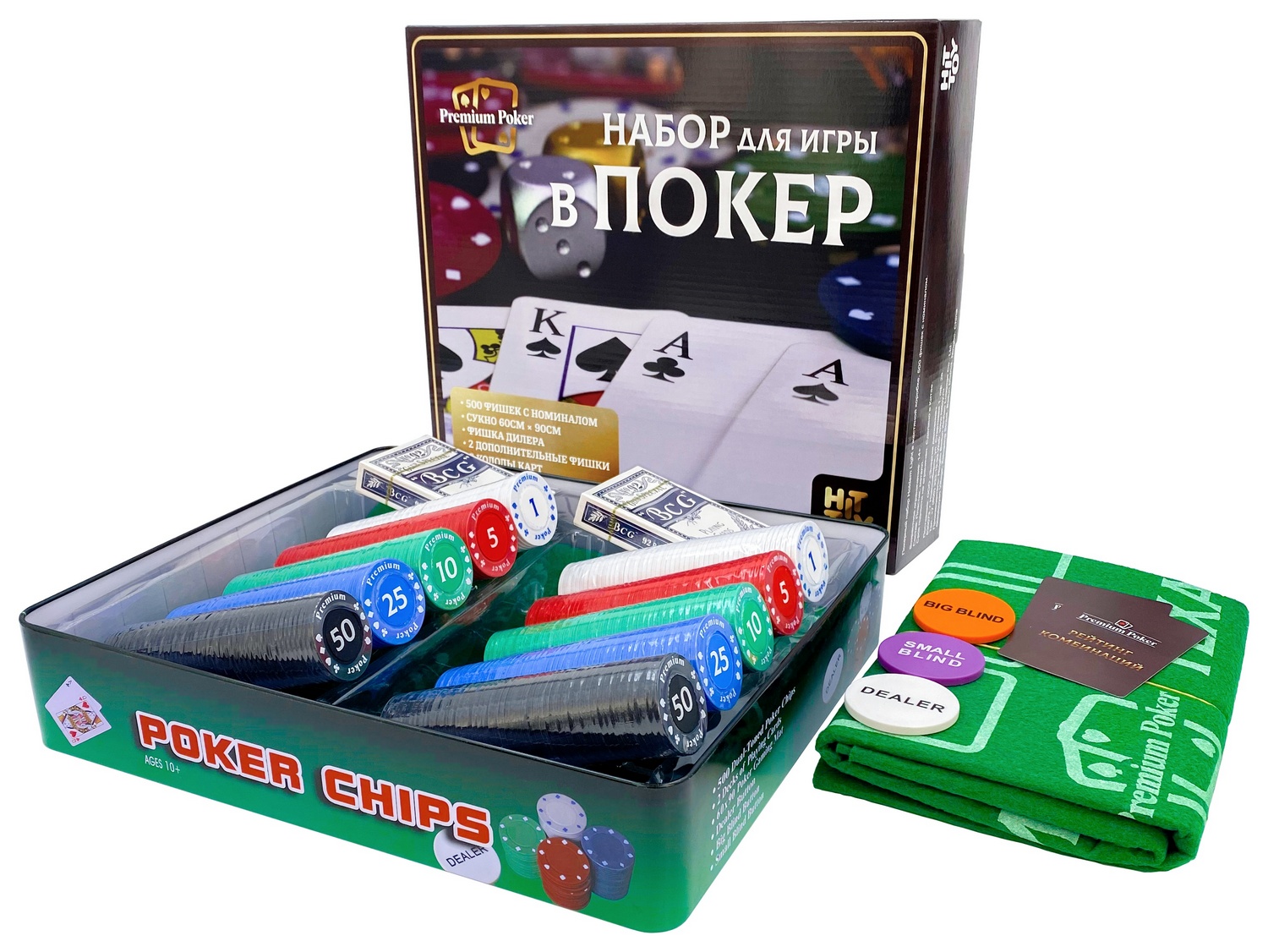 Набор для покера Holdem Light, 500 фишек, карты+сукно, жестяная коробка