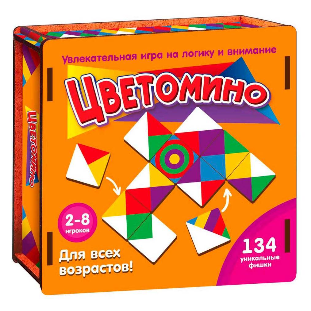 Цветомино - цветное домино в деревянной коробке