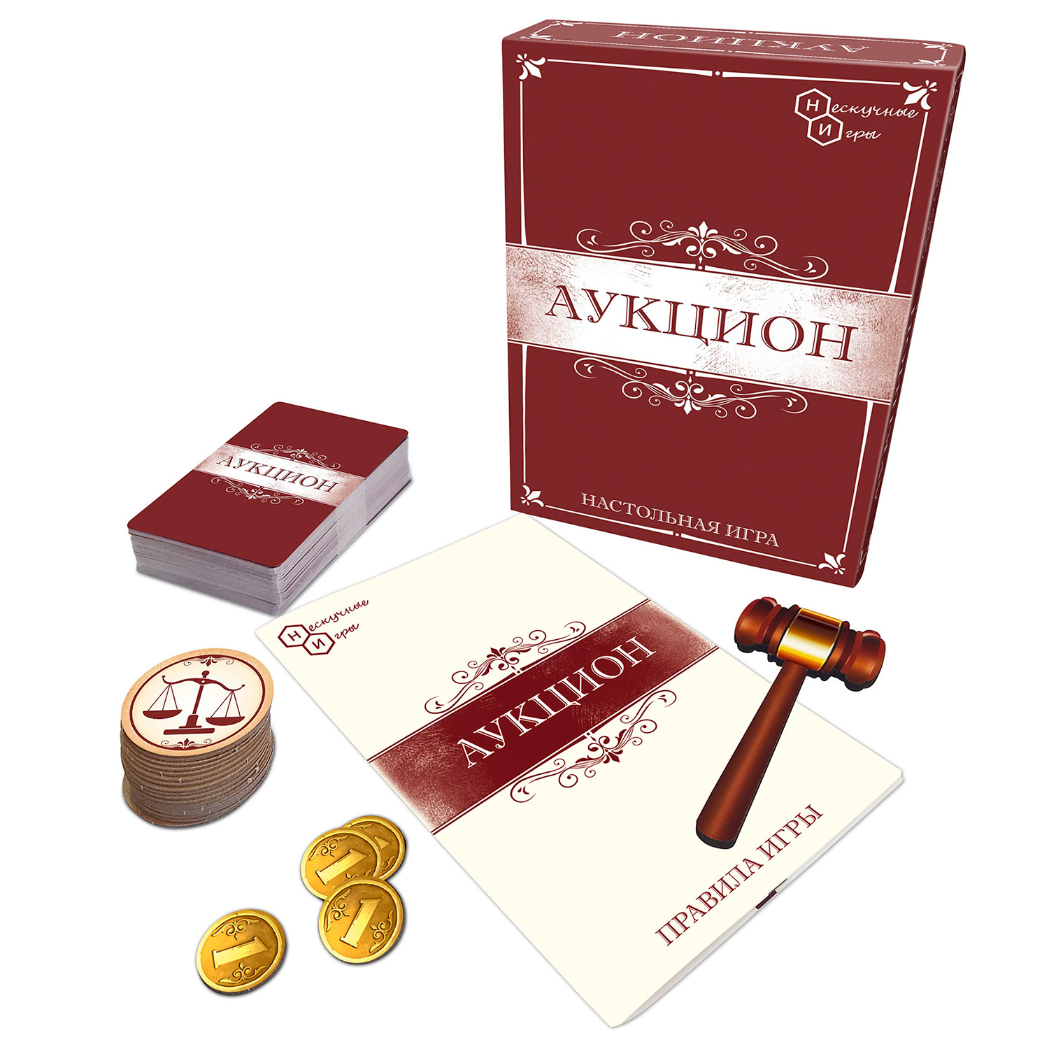 Аукцион, карточная игра с молотком