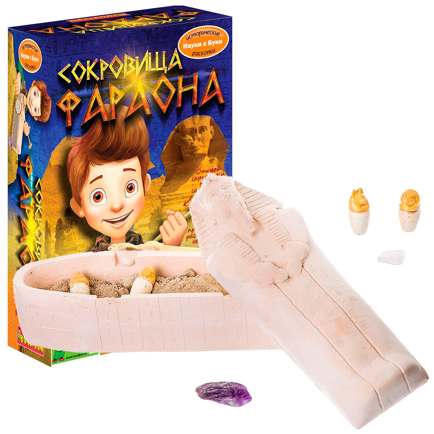 Сокровища Фараона в саркофаге, Науки с Буки