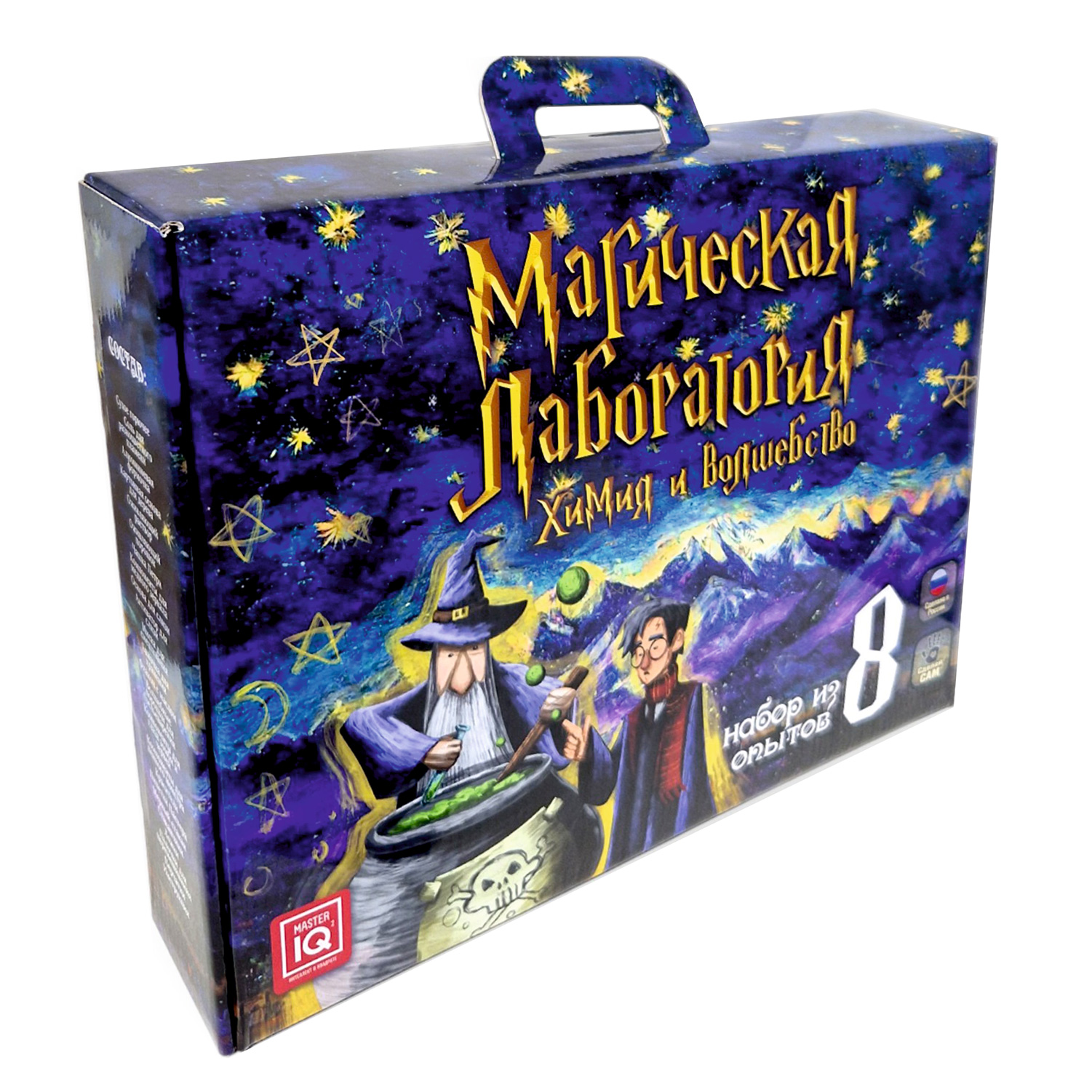 Магическая Лаборатория 8 опытов