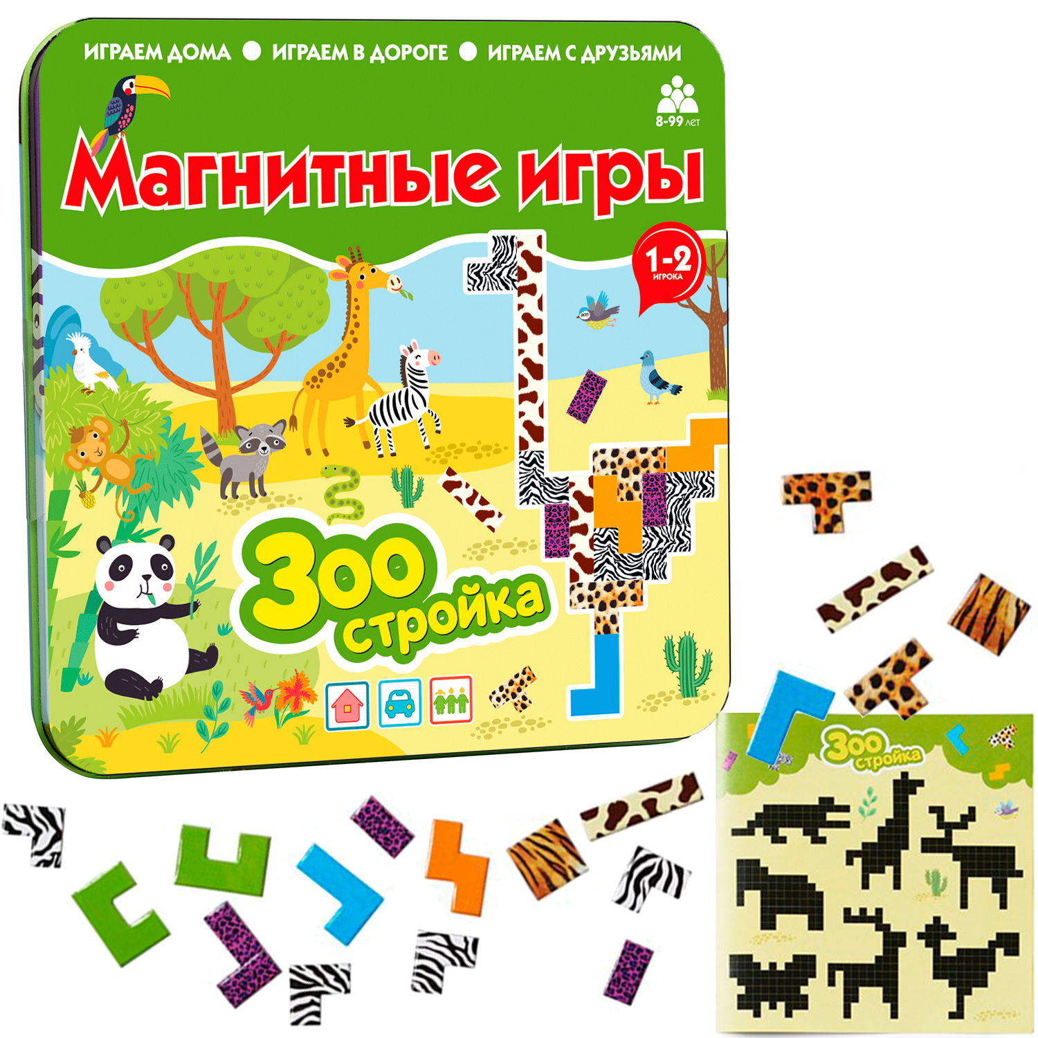 ЗооСтройка, магнитная игра