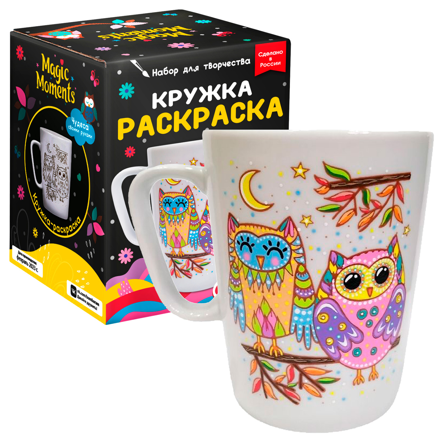 Кружка-раскраска 350мл "Совята"