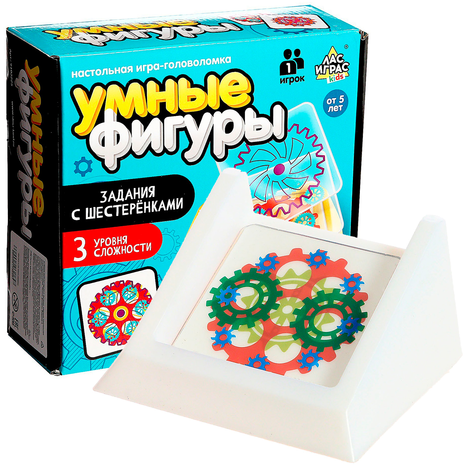 Умные фигуры Шестеренки, логическая игра