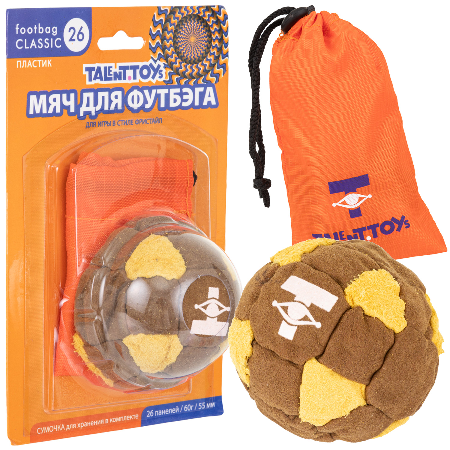 Мяч для футбэга "Classic" 55мм 26п/60г, коричневый-желтый