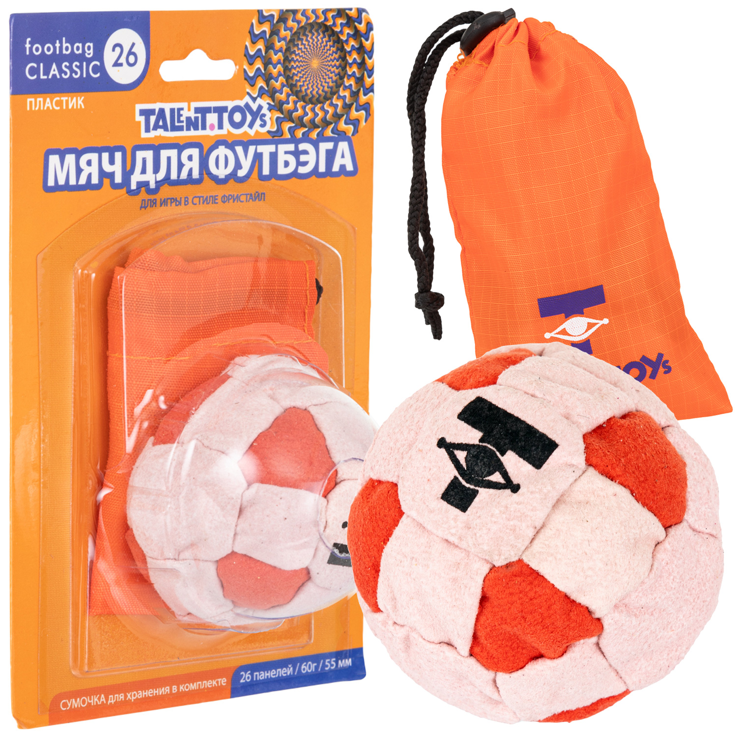 Мяч для футбэга "Classic" 55мм 26п/60г, персик-оранжевый