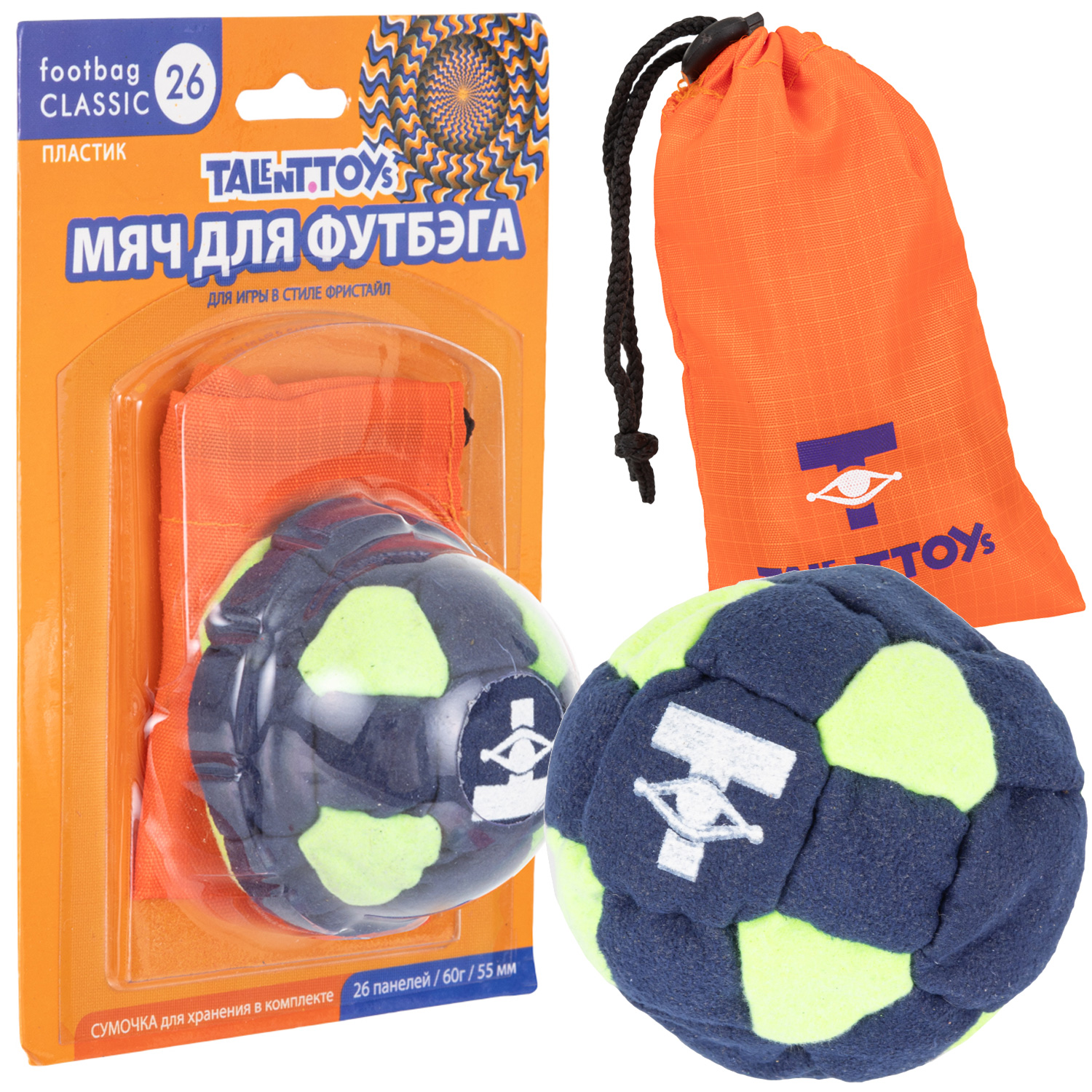 Мяч для футбэга "Classic" 55мм 26п/60г, синий-лайм