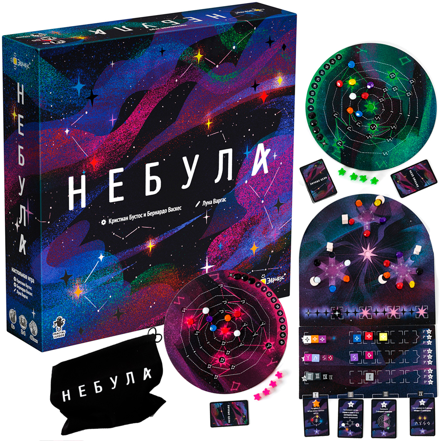 Небула, настольная игра