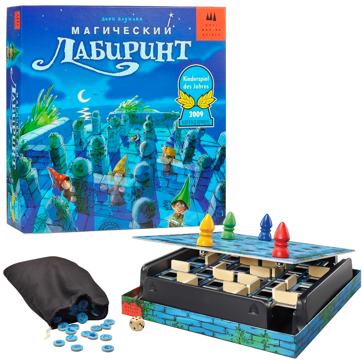 Магический Лабиринт, настольная игра Drei magier
