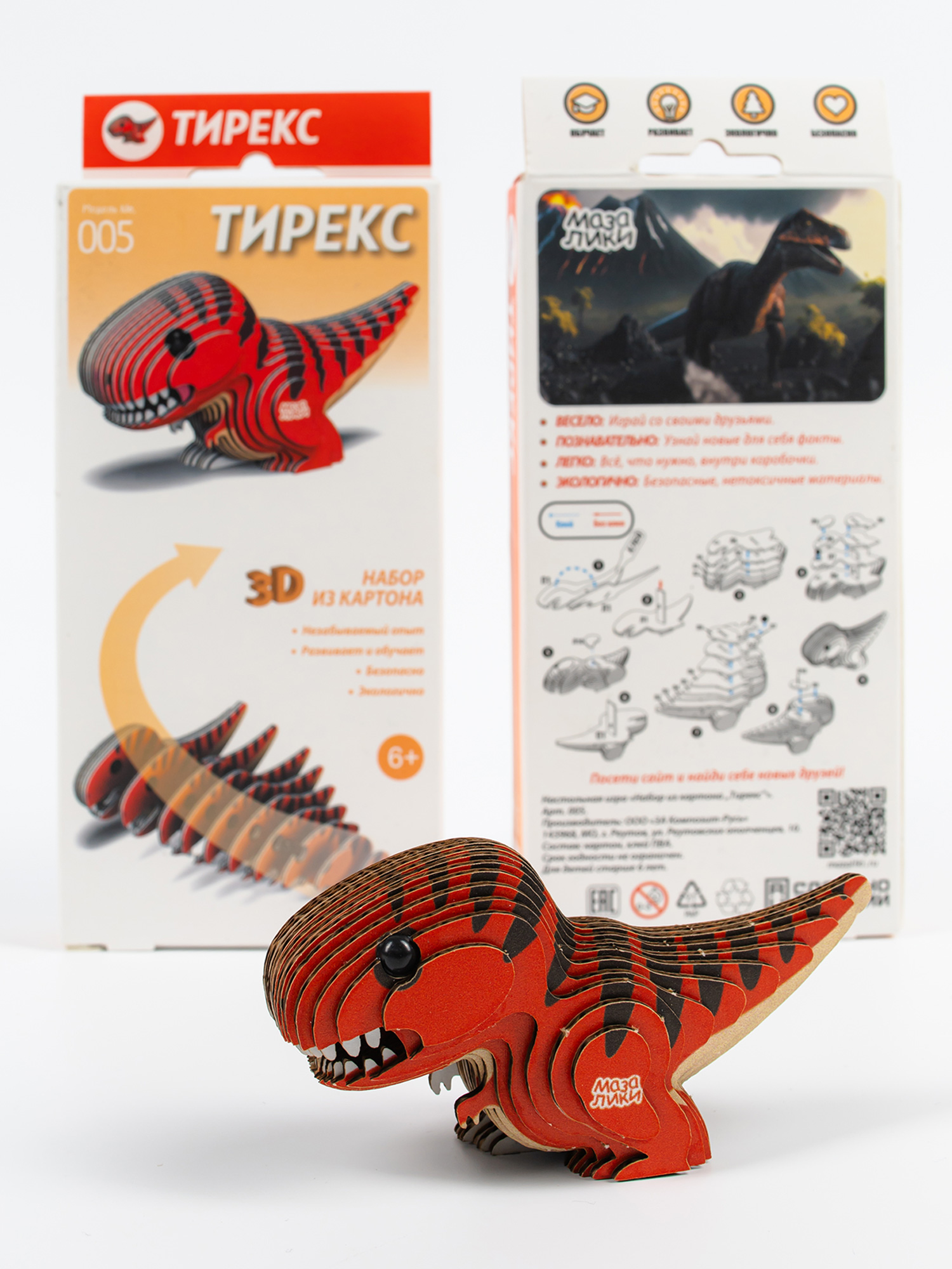 3D Пазл-конструктор "Тирекс"