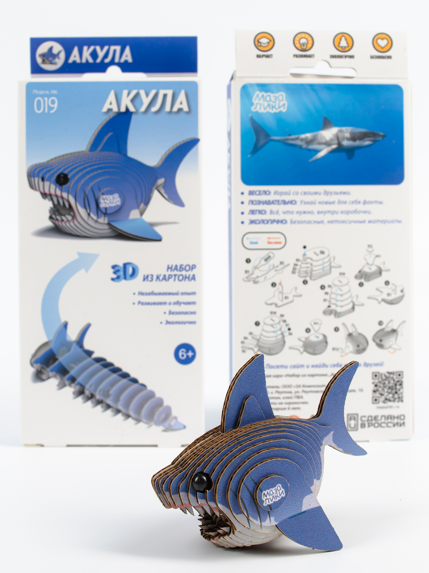 3D Пазл-конструктор "Акула"