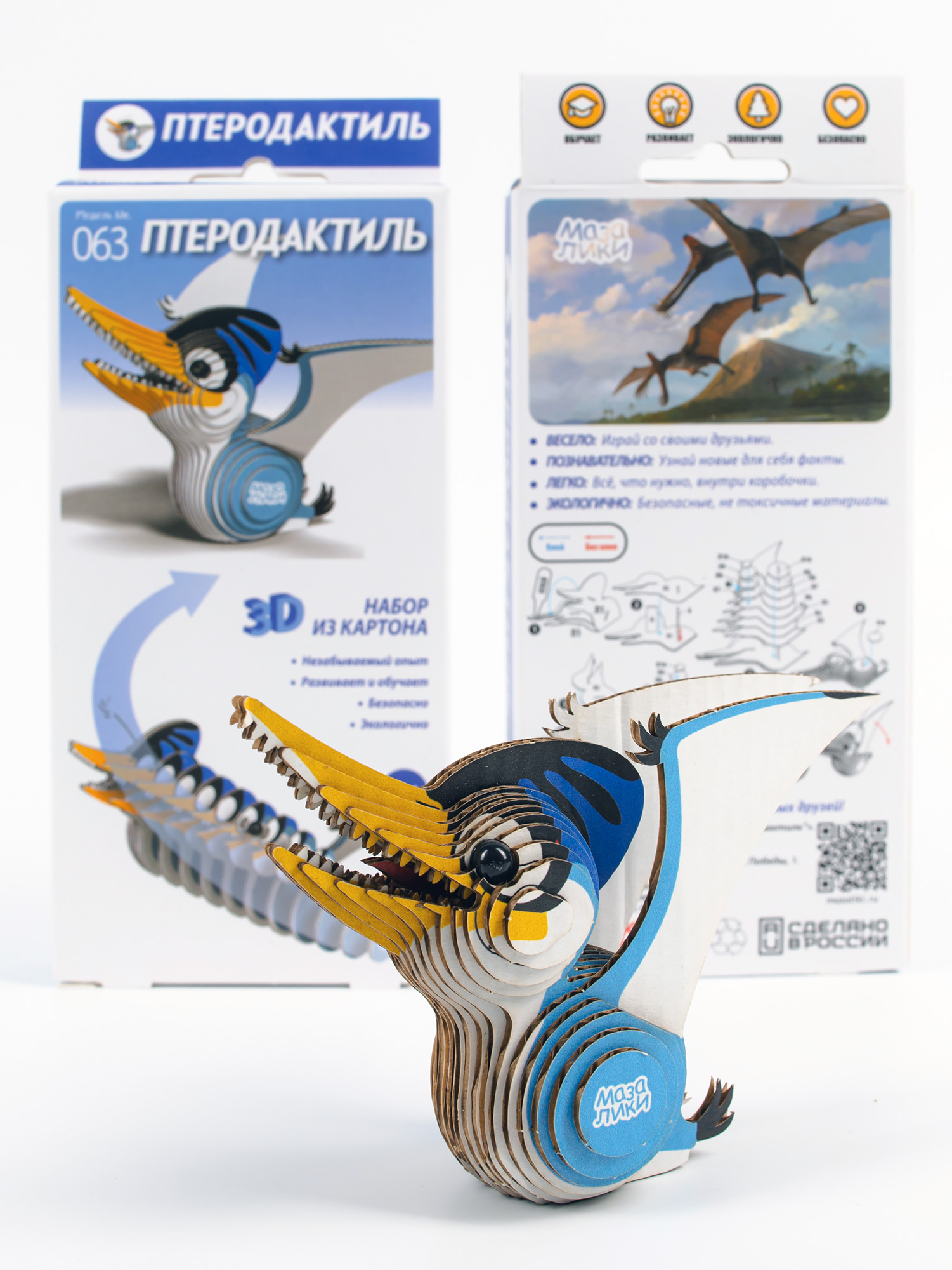 3D Пазл-конструктор "Птеродактиль"