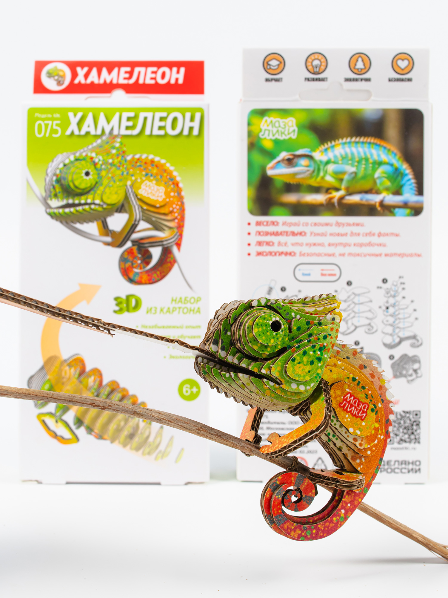 3D Пазл-конструктор "Хамелеон"