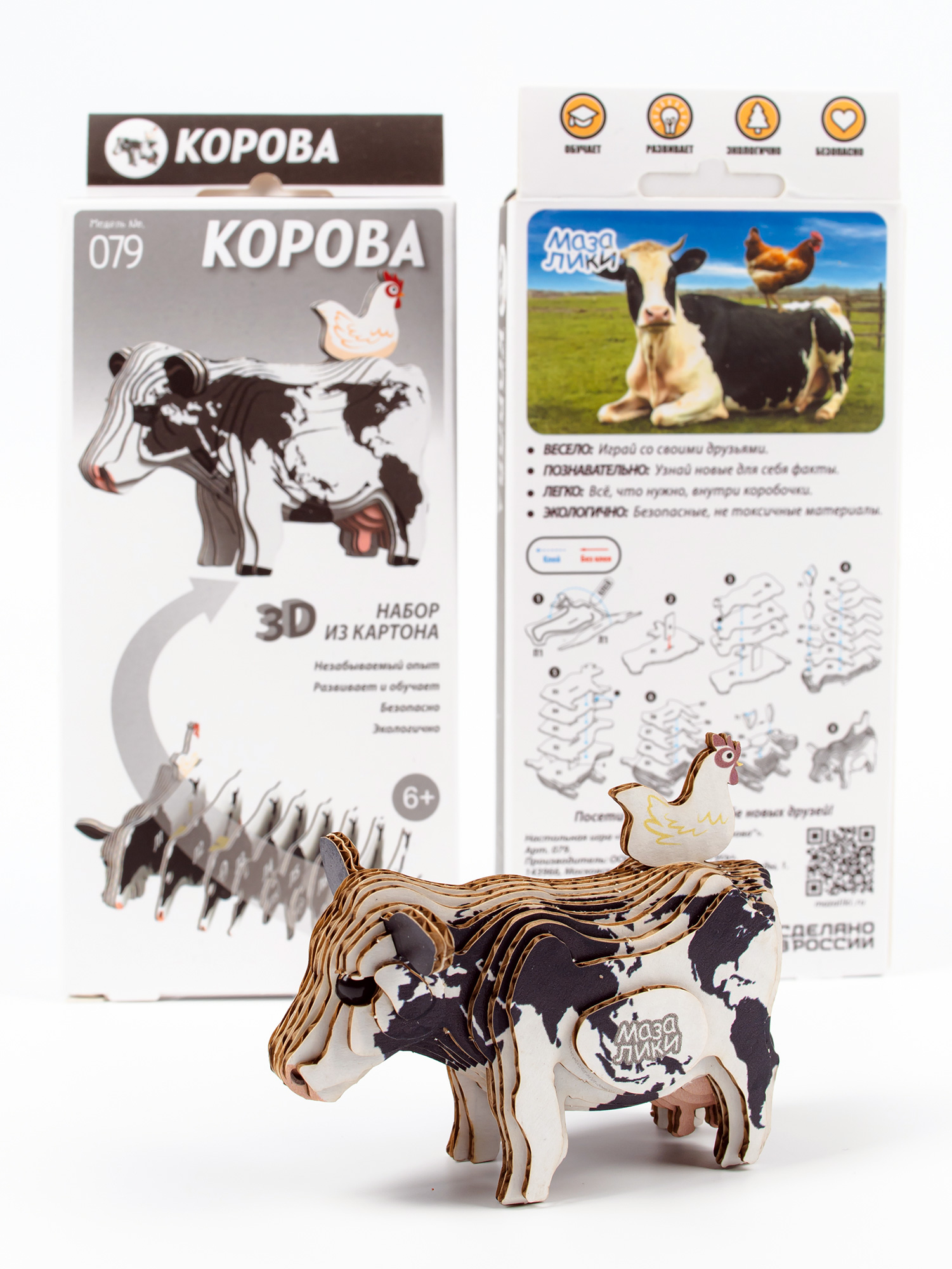 3D Пазл-конструктор "Корова"