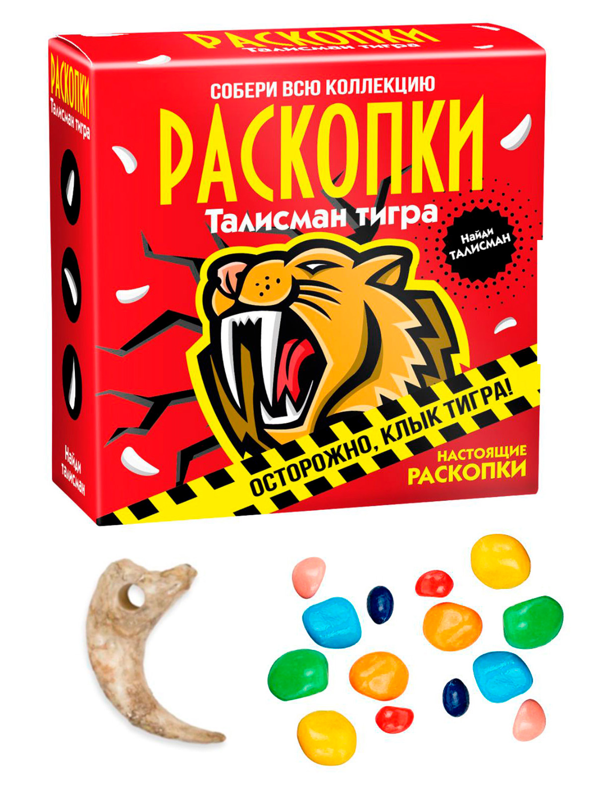 Раскопки "Талисман тигра", средний набор