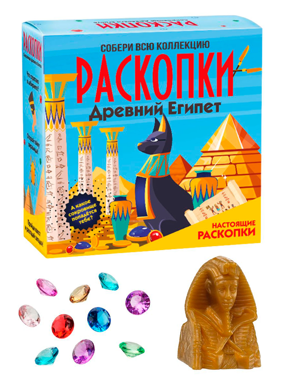 Раскопки "Древний Египет", средний набор