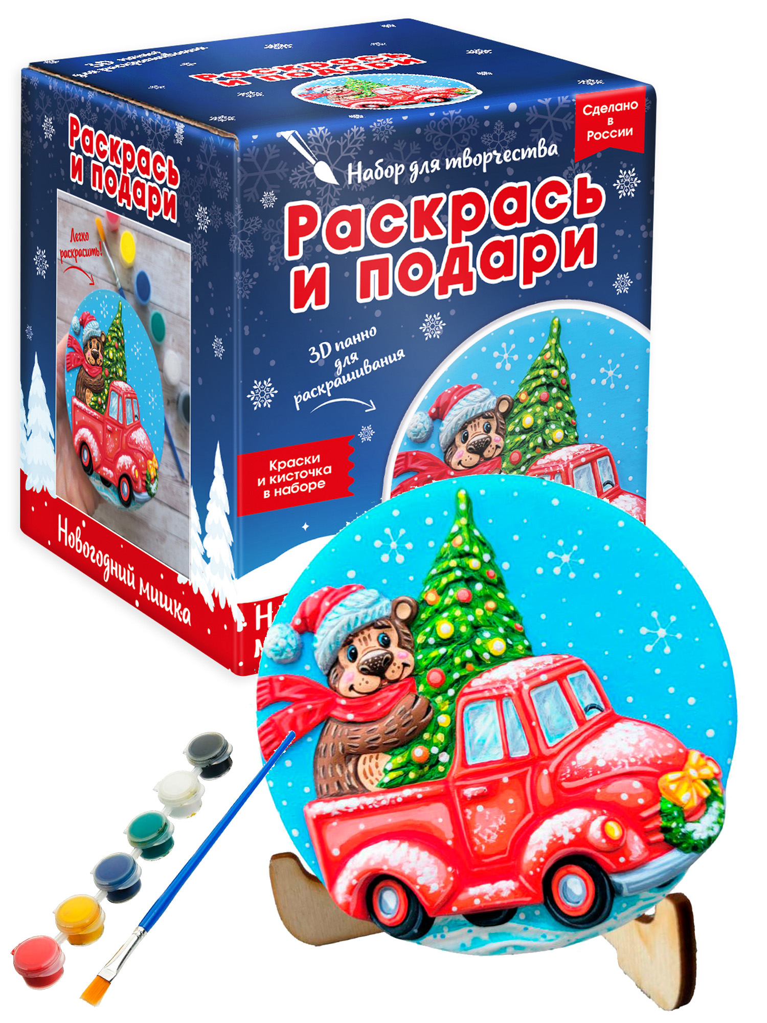 Новогодний Мишка, 3D панно для раскрашивания