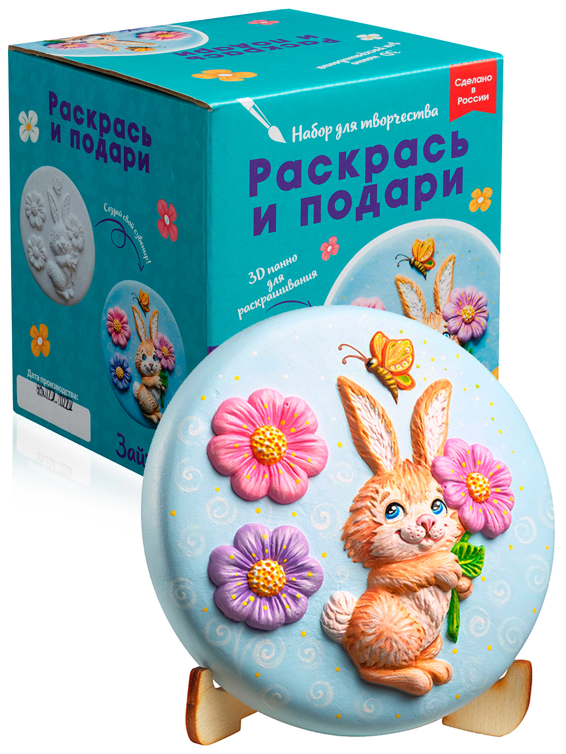Зайчик, 3D панно для раскрашивания
