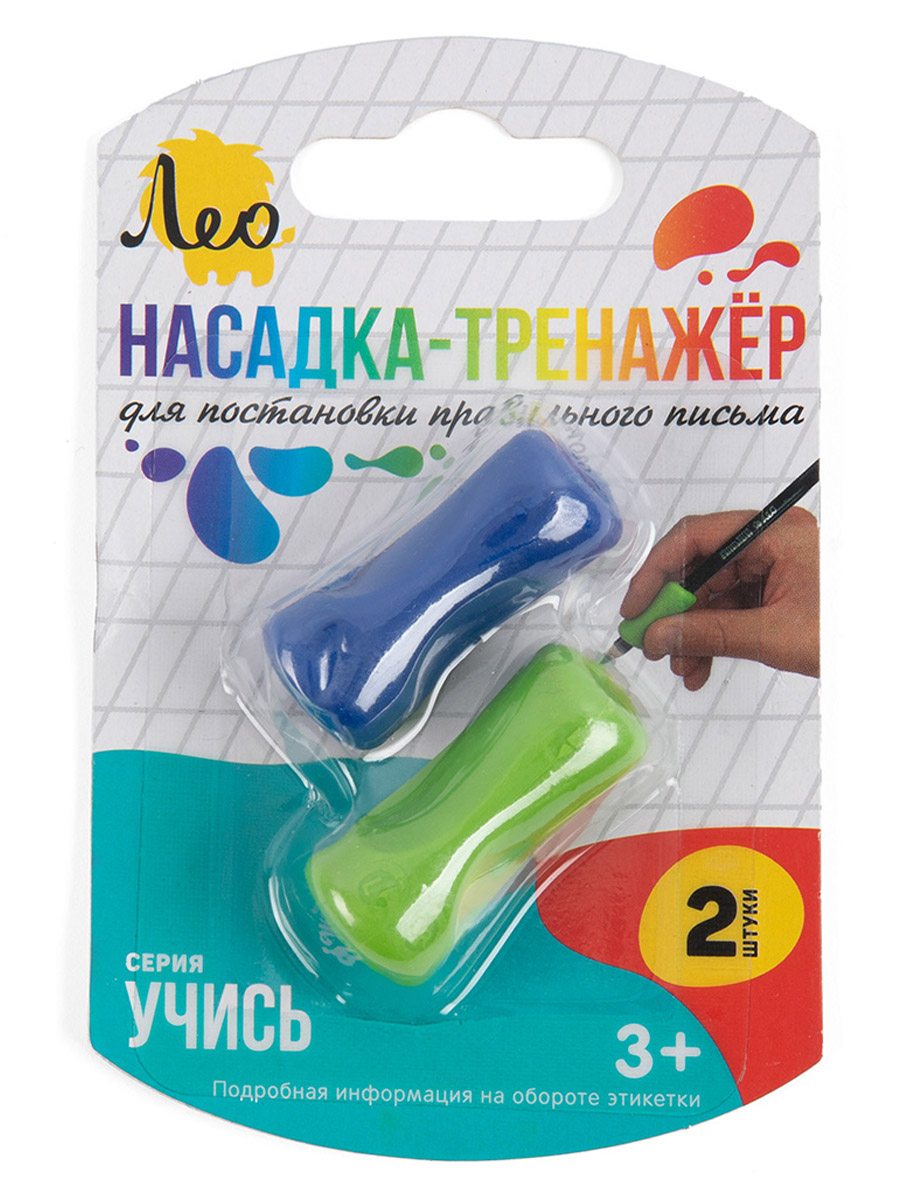 Насадка - тренажер для постановки правильного письма