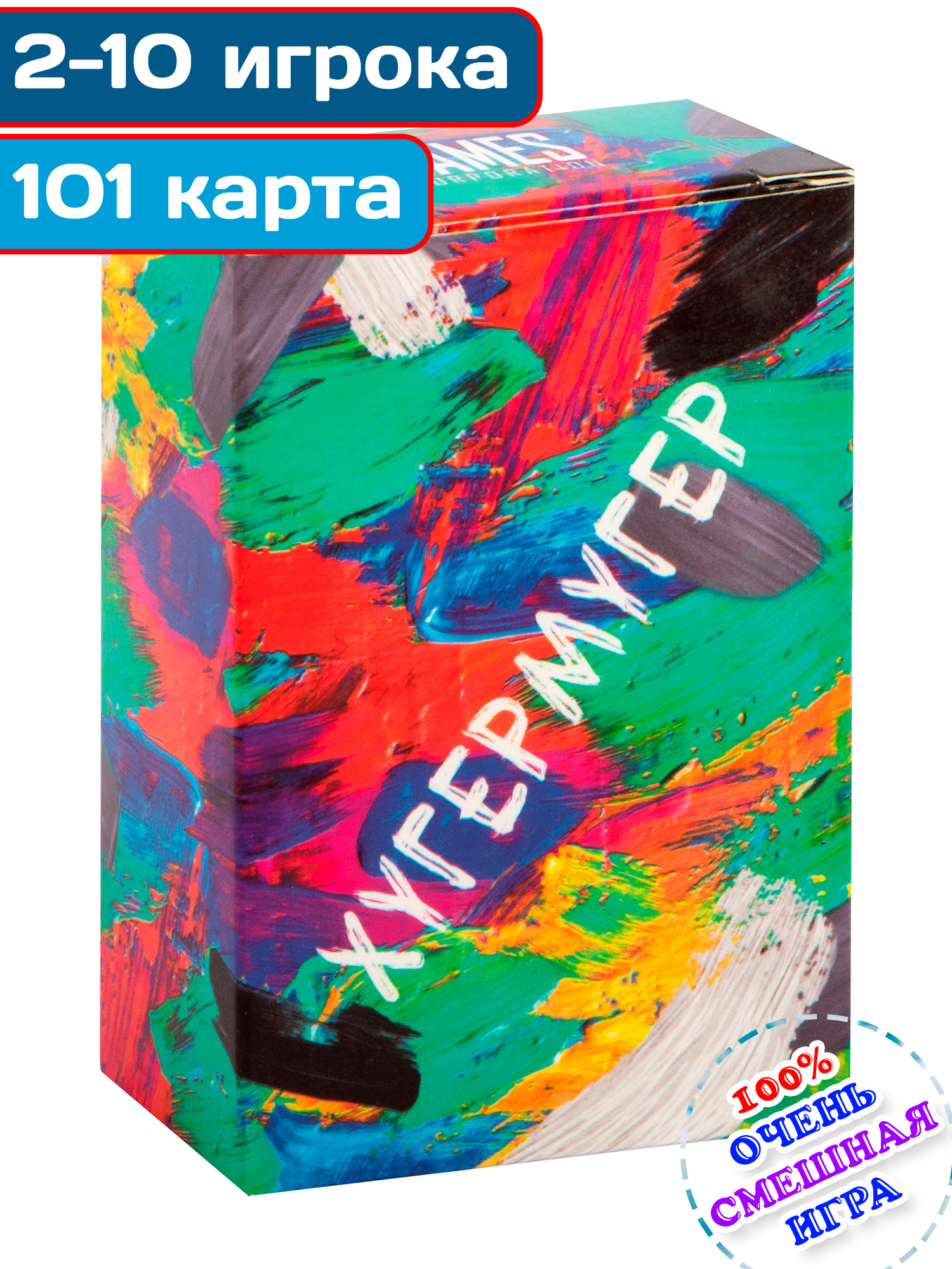 Хугермугер, карточная игра