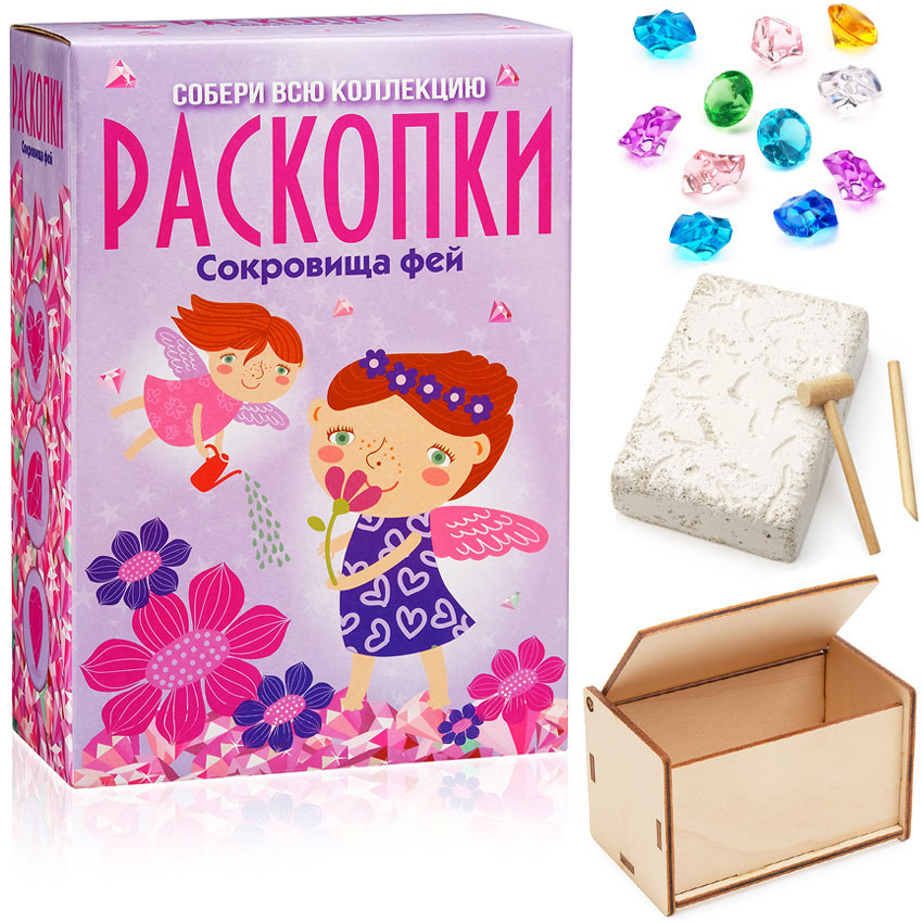 Раскопки "Сокровища фей", большой набор
