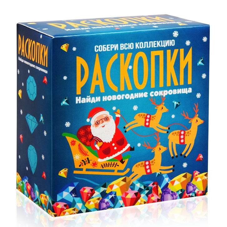 Раскопки "Новогодние сокровища", средний набор