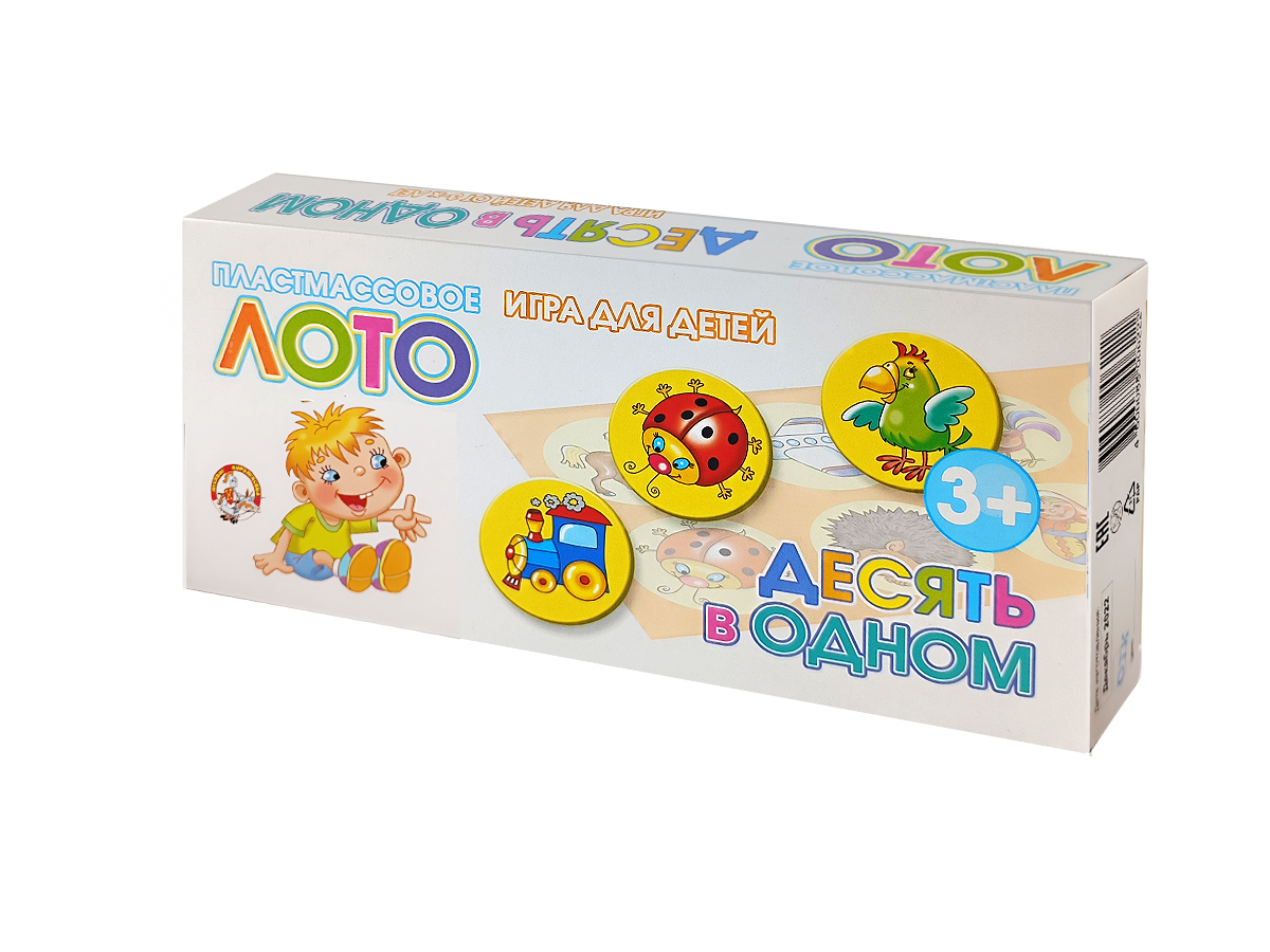 Настольная игра Лото Десять в одном