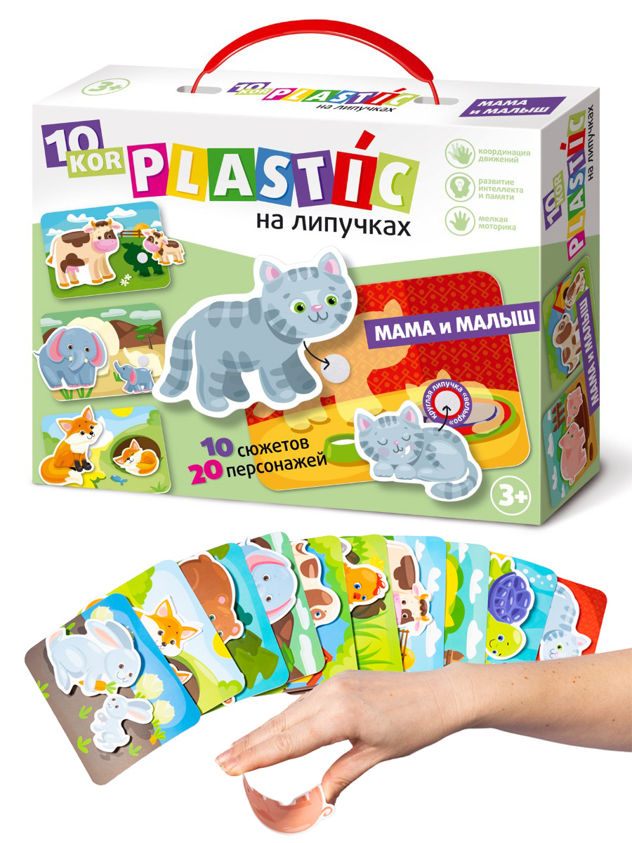 Игровой набор Пазл-пластик на липучках Мама и малыш