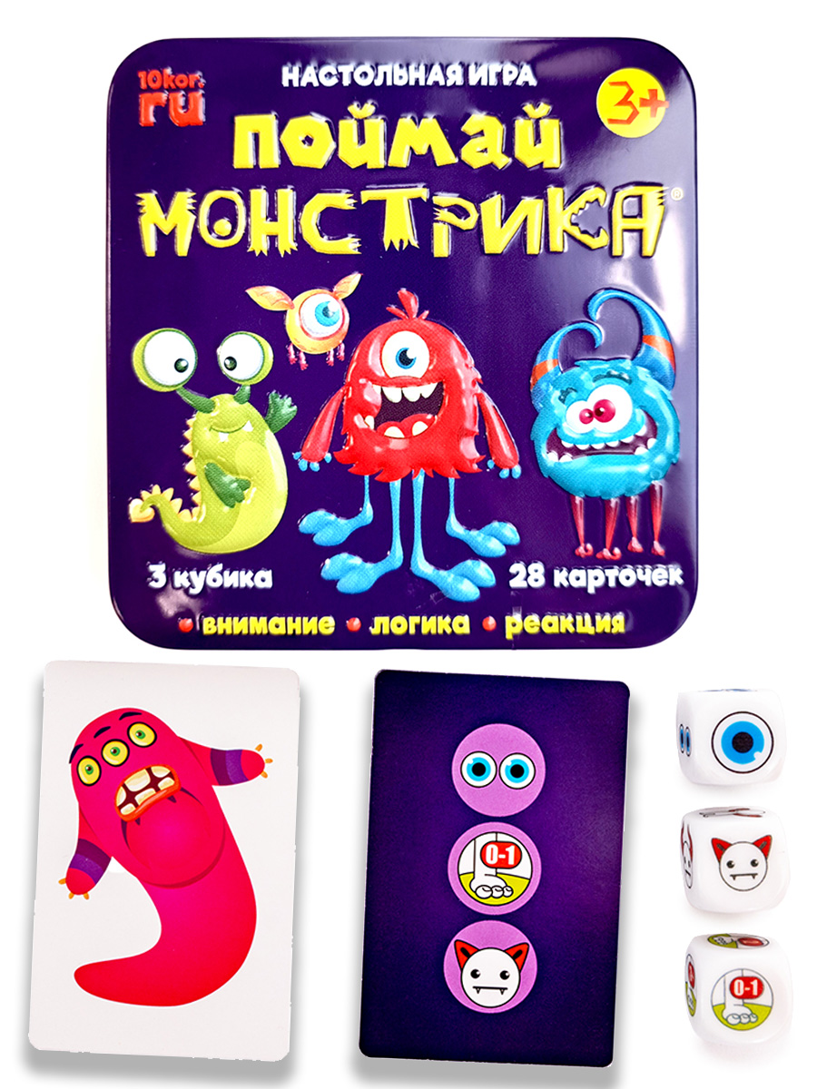 Настольная игра Поймай монстрика в жестяной коробке
