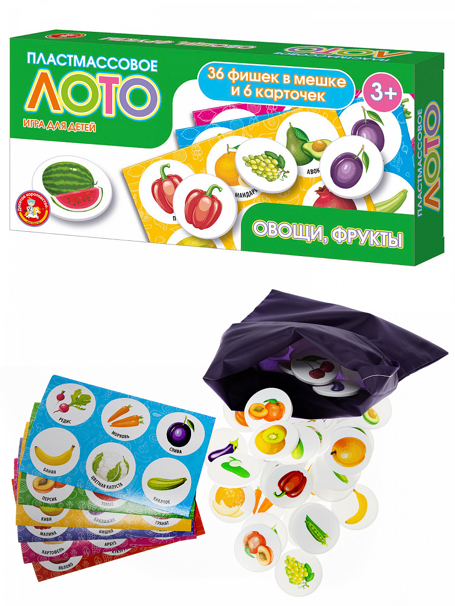 Настольная игра Лото Овощи и фрукты