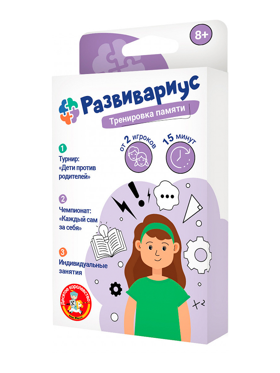 Настольная игра Развивариус Тренировка памяти