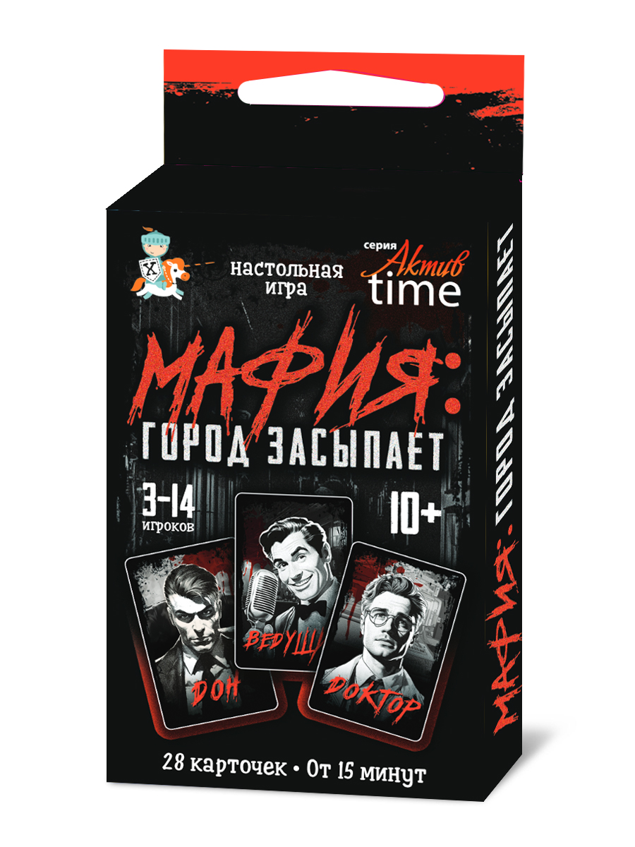 Настольная игра Актив time Мафия: город засыпает