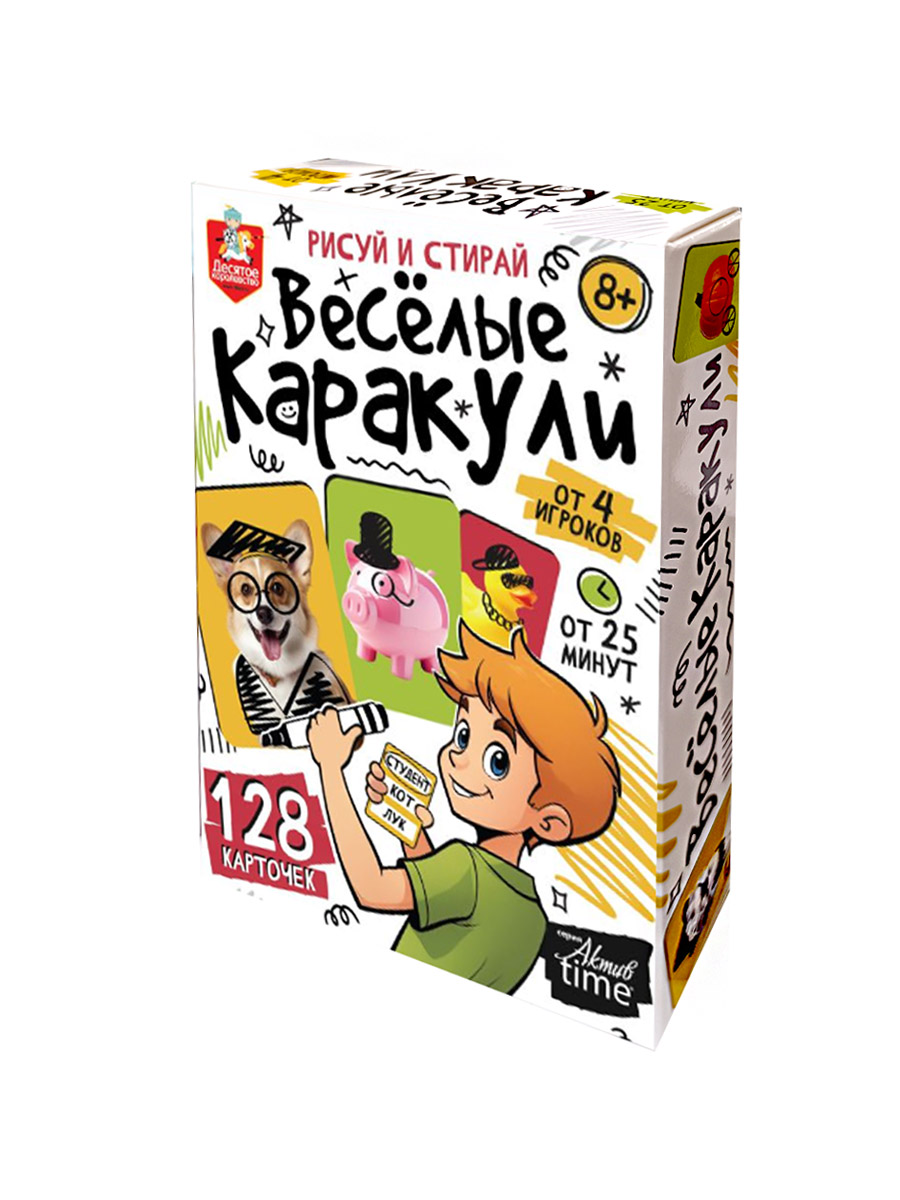 Настольная игра "Веселые каракули" (Актив time)