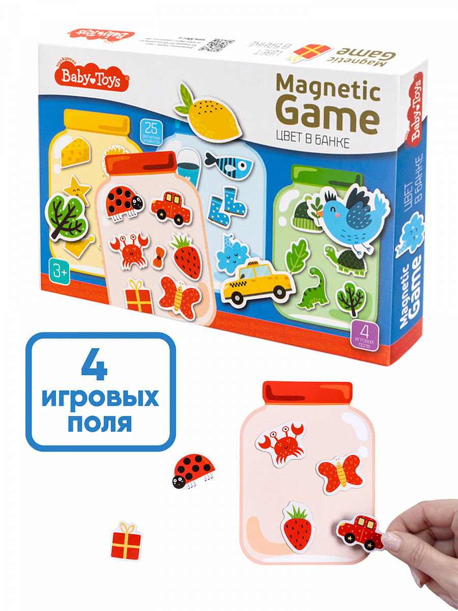 Магнитная игра Цвет в банке Baby Toys