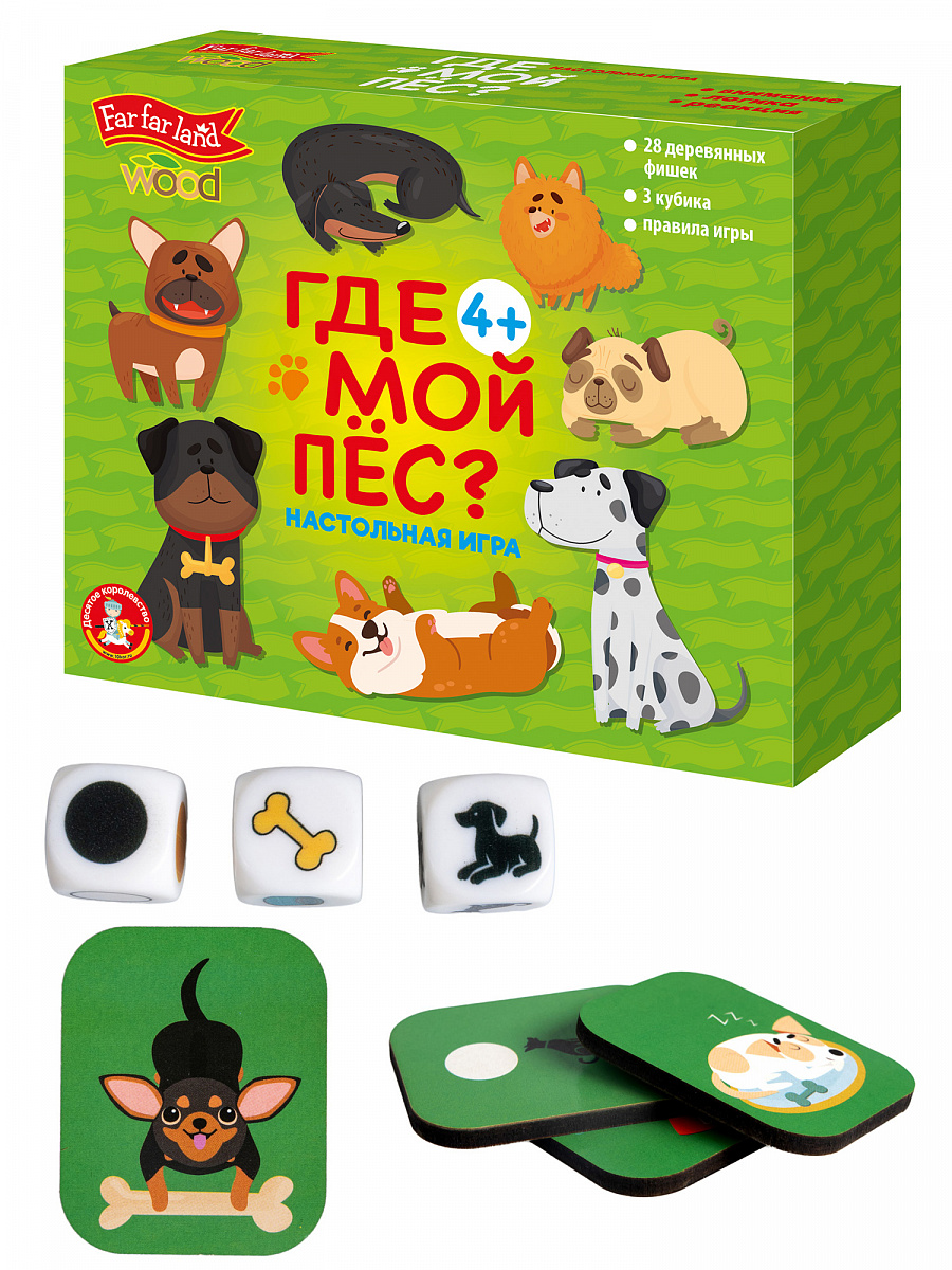 Настольная игра Где мой пёс? Far far land Wood