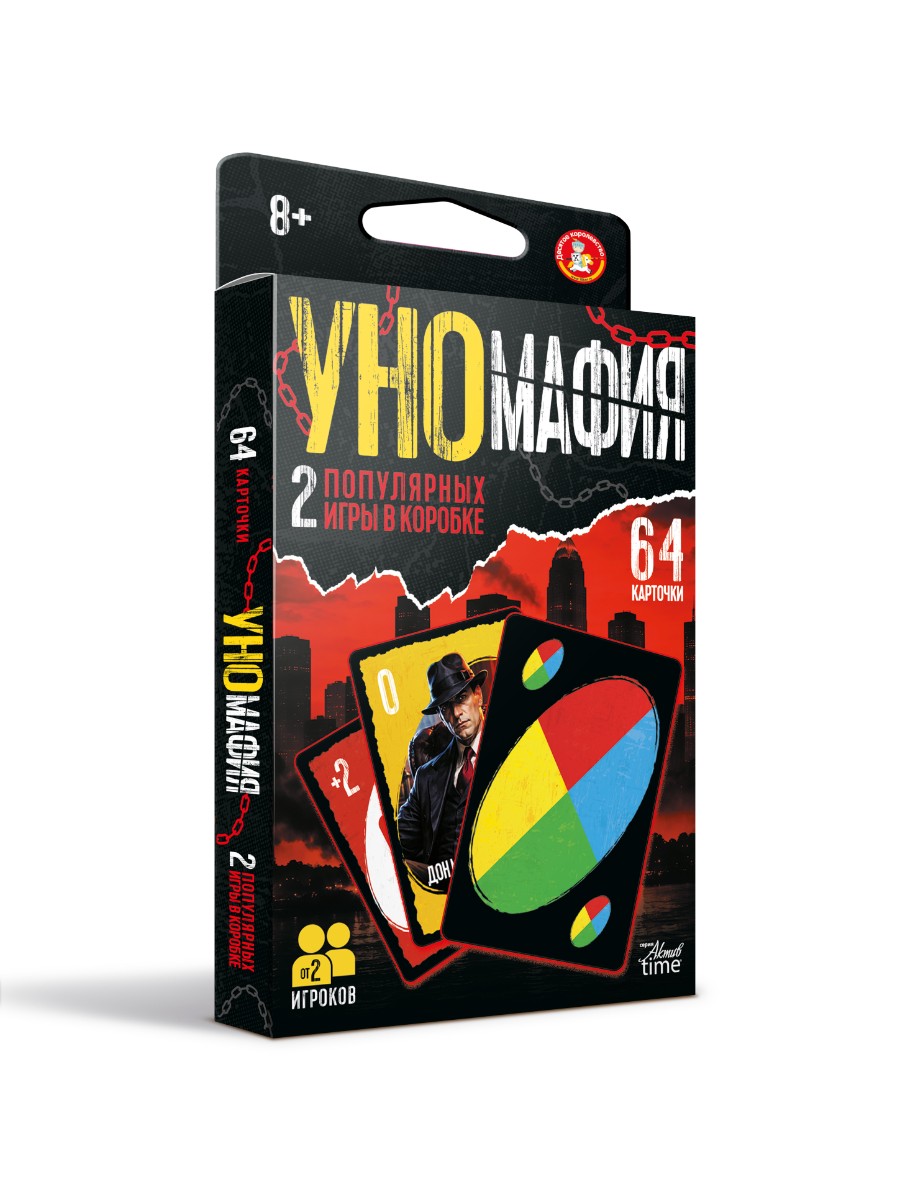 Настольная игра УНОМАФИЯ